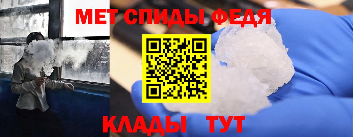 АМФ Розовый Урай