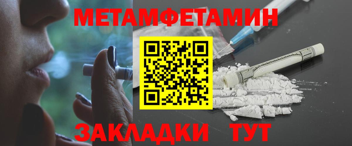 Амфетамин 97%  Вход с VPN  Amphetamine  Урай 