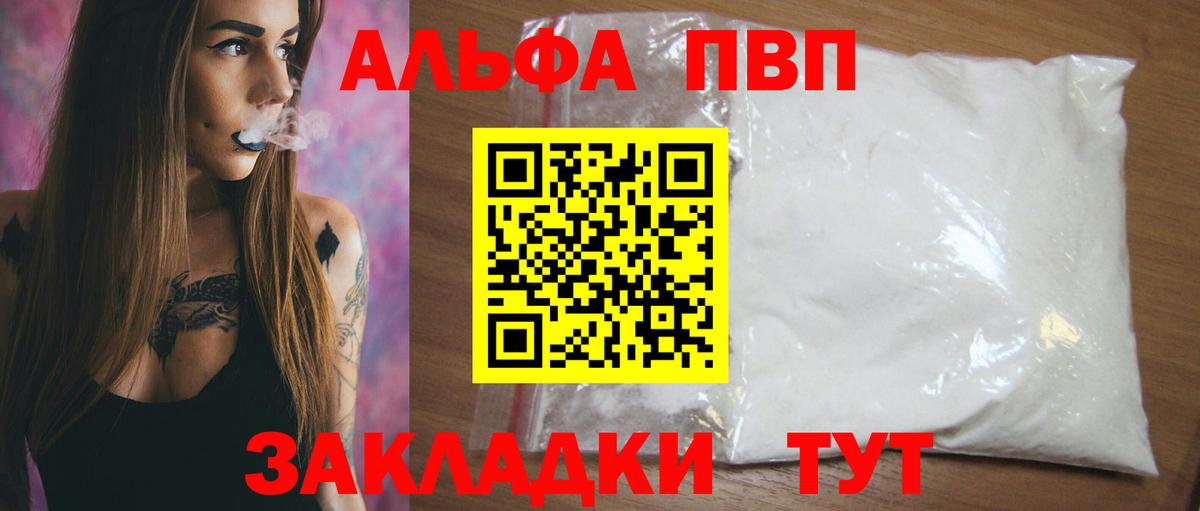 Alfa_PVP СК КРИС Урай