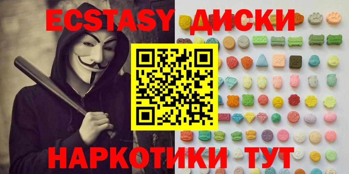 Урай  Экстази круглые  ЭКСТАЗИ ешки  хочу наркоту  Вход с VPN 