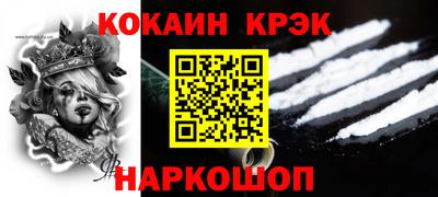 альфа пвп VHQ Будённовск