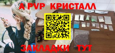 прущие грибы Бугуруслан