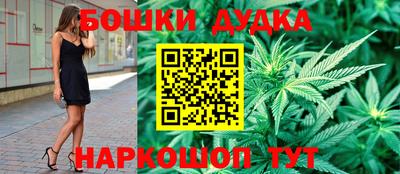прущие грибы Бугуруслан