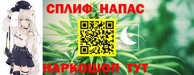 прущие грибы Бугуруслан