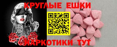 альфа пвп VHQ Будённовск