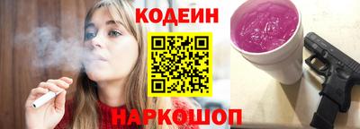 альфа пвп VHQ Будённовск