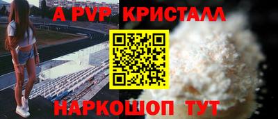 прущие грибы Бугуруслан