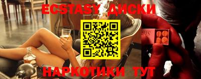 прущие грибы Бугуруслан