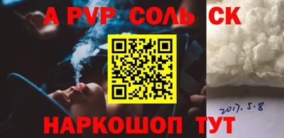 прущие грибы Бугуруслан