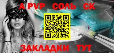альфа пвп VHQ Будённовск
