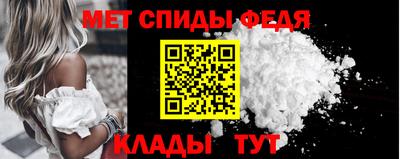 альфа пвп VHQ Будённовск
