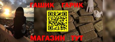 прущие грибы Канаш