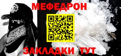 прущие грибы Бугуруслан