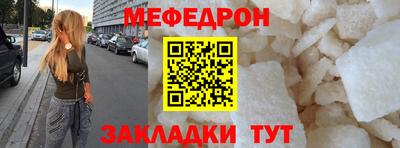 прущие грибы Бугуруслан