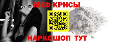 альфа пвп VHQ Будённовск