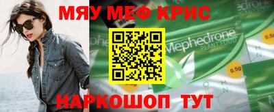 прущие грибы Бугуруслан