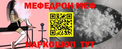 альфа пвп VHQ Будённовск