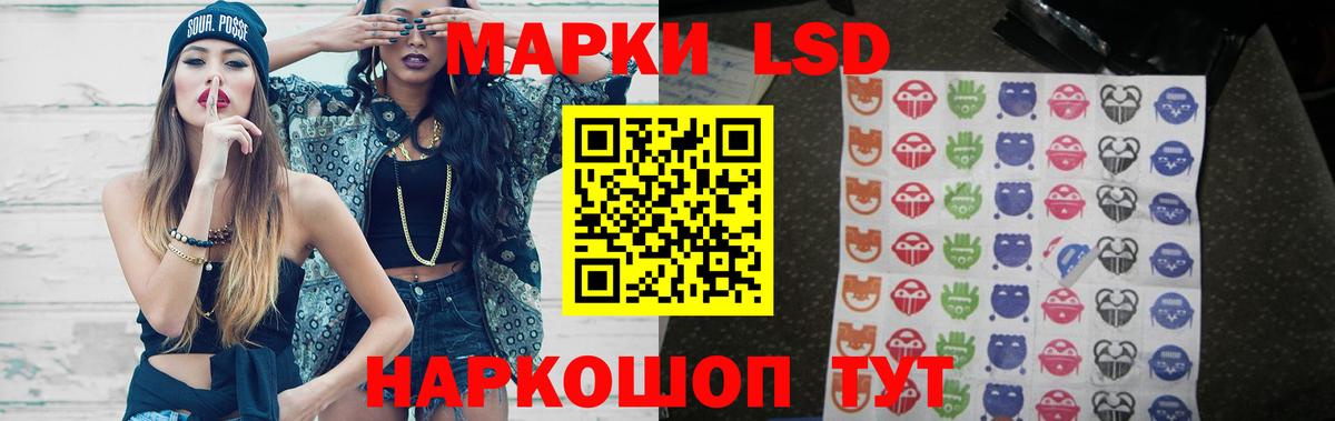 ЛСД экстази ecstasy Урай