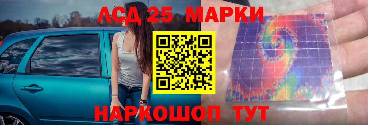 Урай  ЛСД экстази кислота  LSD-25 экстази  Вход с VPN 