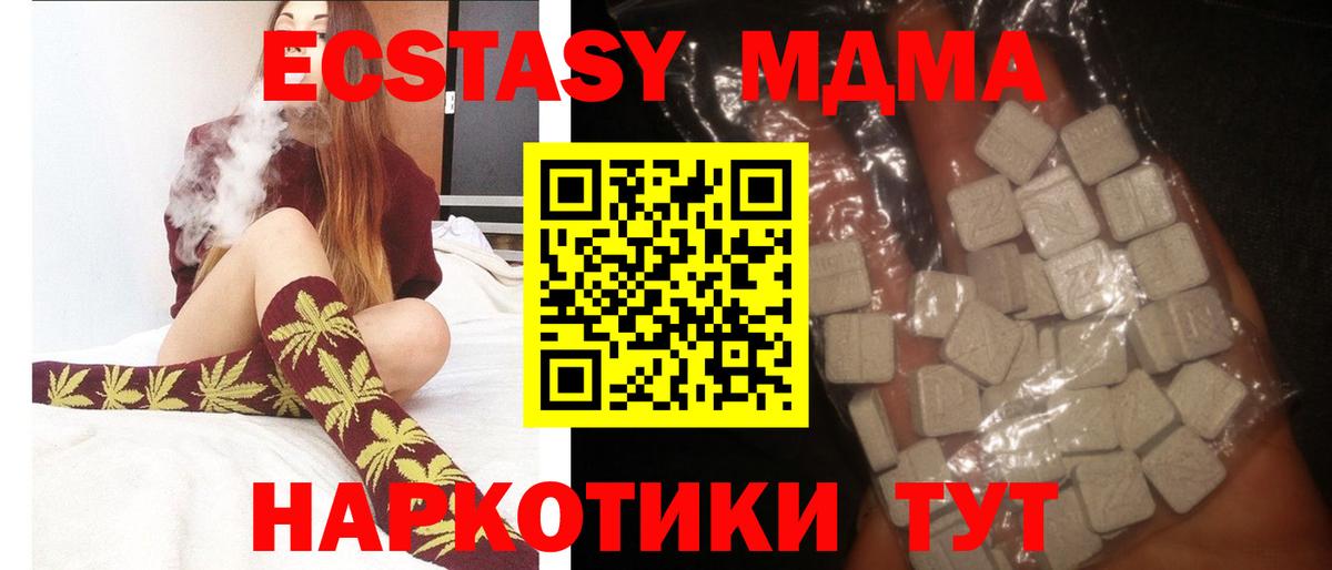 Гашиш  Урай  Мефедрон кристаллы  Вход с VPN  ГАШ 