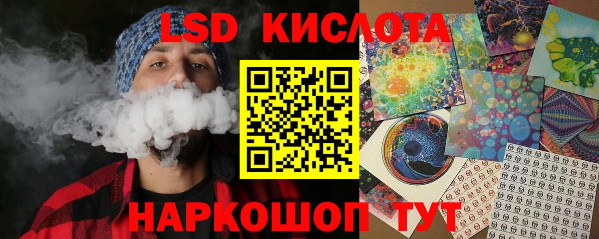 Урай  Марки N-bome 1500мкг  Вход с VPN  Марки N-bome 1500мкг 
