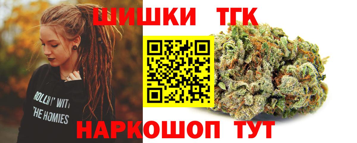 Бошки Шишки Bruce Banner  Канабис ГИДРОПОН  Урай  Вход с VPN  Бошки марихуана тримм  Марихуана тримм 